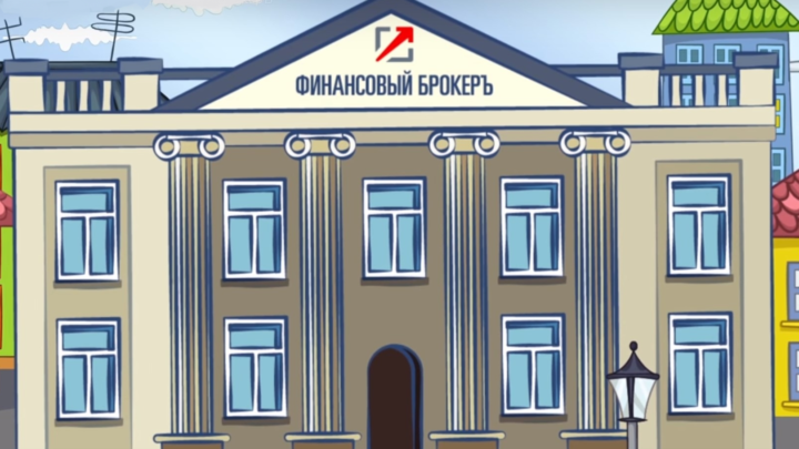 ЧТО ПРОИСХОДИТ С ФИНБРОК?