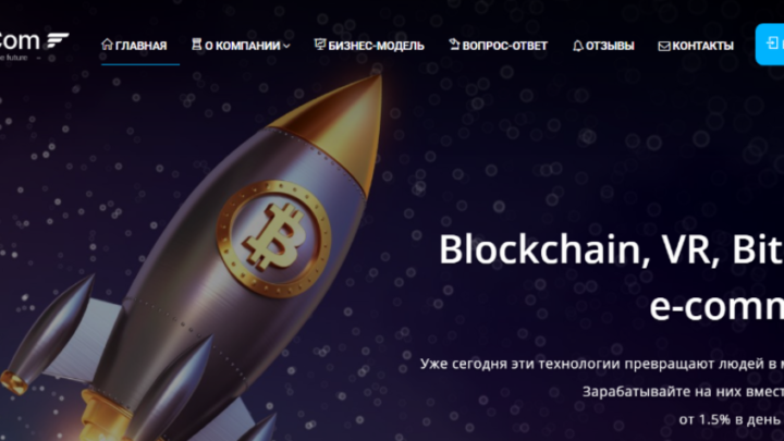 Инвестиционная компания StartCom (СтартКом)